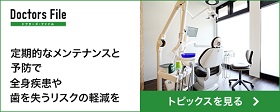 花田歯科医院 instagram
